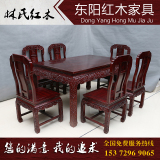 红木家具实木 长方桌荷花宝座餐桌非洲红酸枝木餐桌椅子组合饭桌