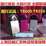 【直降￥900】国行正品！！ Casio/卡西欧EX-TR550/TR600 /TR500
