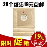 20个装 适配美的吸尘器纸袋垃圾袋配件QW12T-05F QW12T-07K CS869