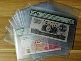 PCCB原装正品评级币保护袋磨砂款 级纸币袋评级袋，三种规格可选