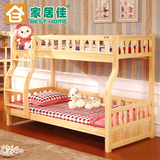 实木1.2米上下床铺松木儿童床女孩床子母床高低床双层母子床成人