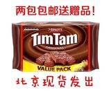 澳洲进口国内现货TimTam雅乐思TT巧克力涂层夹心威化饼干330g