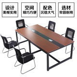 简易钢木会议办公桌职员培训桌洽谈桌长桌书桌办公台简约V3H