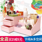 韩国 桌面收纳盒抽屉式化妆品 首饰置物架储物柜筐箱创意塑料办公