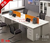 简约时尚办公桌 四人位组合办公桌 定制钢木办公工作位 职员桌
