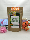 夏馨雨店 Natural Healthy Standard水果酵素青汁瘦身代餐粉