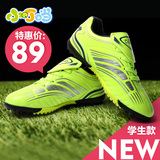 官方品牌店儿童鞋新款男童篮球鞋透气运动跑步鞋永高人蓝猫abc361