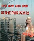 重庆儿童隐形防护网防盗网安全防护网 隐形纱窗无框窗