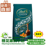 【新西兰直邮】 lindt瑞士莲Lindor软心海盐焦糖巧克力礼盒125g
