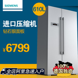SIEMENS/西门子 BCD-610W(KA62NV60TI)对开门电冰箱双开门冰箱