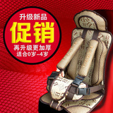 儿童安全座椅带0-4周岁汽车用婴儿宝宝车载简易便携式坐椅坐垫