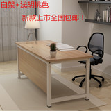 现代办公家具办公桌简约职员桌写字台电脑桌台式单人办公桌子书桌