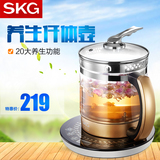 SKG 8055养生壶多功能加厚电玻璃中药煎药壶花茶煮茶器煎分体壶