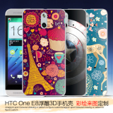 HTC one e8浮雕手机壳m8st塑料版M8ace后盖个性DIY定制超薄保护套