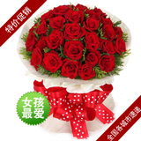 33朵红玫瑰花生日鲜店送花预订广州北京上海鲜花速递全国同城快递
