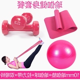 佩欣瑜伽球加厚防爆正品健身球孕妇瘦身减肥球瑜伽垫套装特价包邮