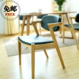 ZOMO日式 实木椅子简约餐桌餐椅组合白橡木电脑椅环保/客厅家具