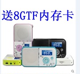 熊猫DS-111插卡迷你便携式数码外放唱戏小音响MP3音乐播放器
