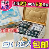【现货】日本北海道白色恋人铁盒36枚黑白巧克力饼干圣诞情人节