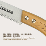 日本进口折叠手工园林木工锯子园艺手板刀腰锯省力多功能出口德国