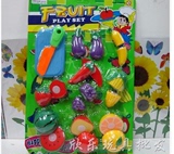 儿童水果蔬菜切切乐切水果 宝宝切切看过家家厨房玩具1-3岁