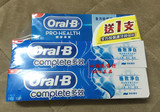 香港代购正品 原装进口 德国Oral-B欧乐B牙齿及牙肉护理牙膏100克