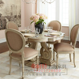外贸美式乡村餐桌椅组合复古欧式圆形餐桌仿古实木家具法式新古典