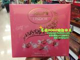Lindt Lindor 瑞士莲草莓牛奶软心巧克力礼盒装 新西兰超市采购