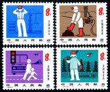 J65 全国安全月 邮票/集邮/收藏