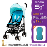 韩国Fedora S3婴儿推车 轻便高景观 进口婴儿车避震可躺可坐伞车