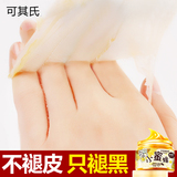 【天天特价】蜜蜂牛奶手蜡手膜美白滋润去角质手部护理手腊护手霜