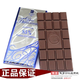 俄罗斯进口食品 零食 阿克西妮亚纯黑巧克力 85% 百分之八十五