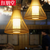 东南亚吊灯田园创意竹编吊灯竹艺艺术灯饰中式客厅灯宜家餐厅灯
