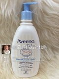 现货美国代购Aveeno/艾维诺婴儿儿童天然燕麦保湿润肤身体乳354ml