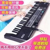 爆款热卖儿童钢琴木质制61键宝宝电子小型钢琴电钢琴带凳子练习