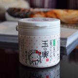 包邮盛田屋豆乳酸奶美白保湿面膜150g细腻嫩白 无添加日本热卖
