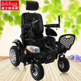 英国威之群老年人电动轮椅车1023-33 多功能可后躺老人残疾人轮椅
