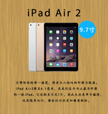 Apple/苹果 ipad air 2 wifi版16G/64G/128G国行港版港行平板电脑