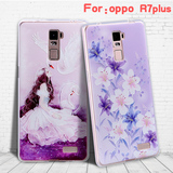 OPPOr7plus手机壳硅胶保护套超薄防摔卡通女款日韩创意透明软壳潮