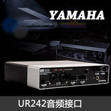 雅马哈/YAMAHA Steinberg UR242 专业录音 USB声卡