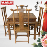 鸡翅木中式茶餐桌椅组合方桌实木仿古典简约客厅家具带抽屉八仙桌