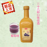 【葡萄果汁】东惠果汁 大拇指食品浓缩果汁2.2kg 奶茶原料批发