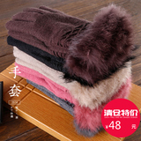 出口日本外贸原单日单 冬季女士兔毛加绒加厚款针织羊绒羊毛手套