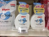 日本代购 新版pigeon贝亲婴儿泡沫滋润保湿沐浴露 洗发沐浴二合一