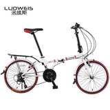 洛维斯成人折叠自行车20寸超轻便携淑女士单车学生男女式变速zxc
