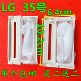 LG洗衣机过滤网袋XQB50-88S 98S 68F 198SF XQB45-118SXQB42-68S