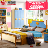 儿童床男孩 单人床蓝色王子床1.2 1.5米实木床儿童房家具套房组合