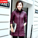 EST MON2015新款休闲女士轻薄羽绒服立领中长款修身显瘦韩版外套