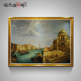 定制欧式油画 罗马教堂建筑风景油画 装饰画客厅有框画水城威尼斯