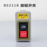 包邮动力押扣压扣开关BS211B 双位开关 自锁启动开关 控制按钮